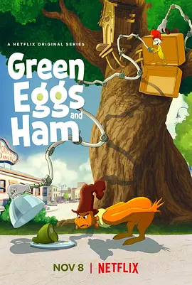 绿鸡蛋和绿火腿 第05集