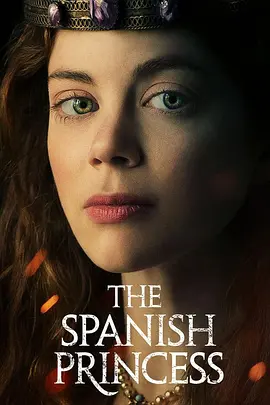 西班牙公主 第一季 第05集