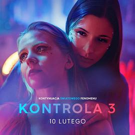 但愿君心似我心 第三季 第02集