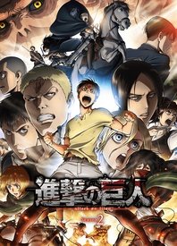 进击的巨人 第二季 第01集