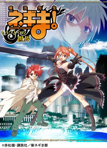 魔法先生 另一个世界 第01集