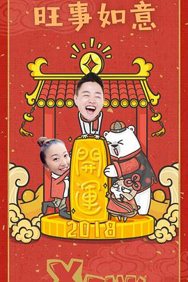 路见不平来碗fun 第20210611期