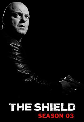 盾牌 第三季 第01集