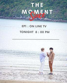 此刻我需要你2 第05集