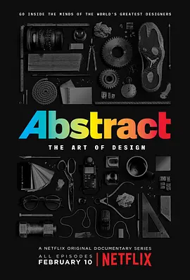 抽象：设计的艺术 第一季 第02集