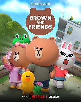 布朗熊和朋友们 第一季 第13集