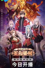 孤夜：豪门血案