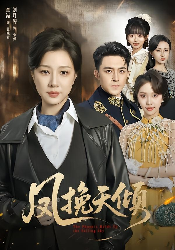 两世重生，我绝不做东宫替嫁牺牲品(全集)