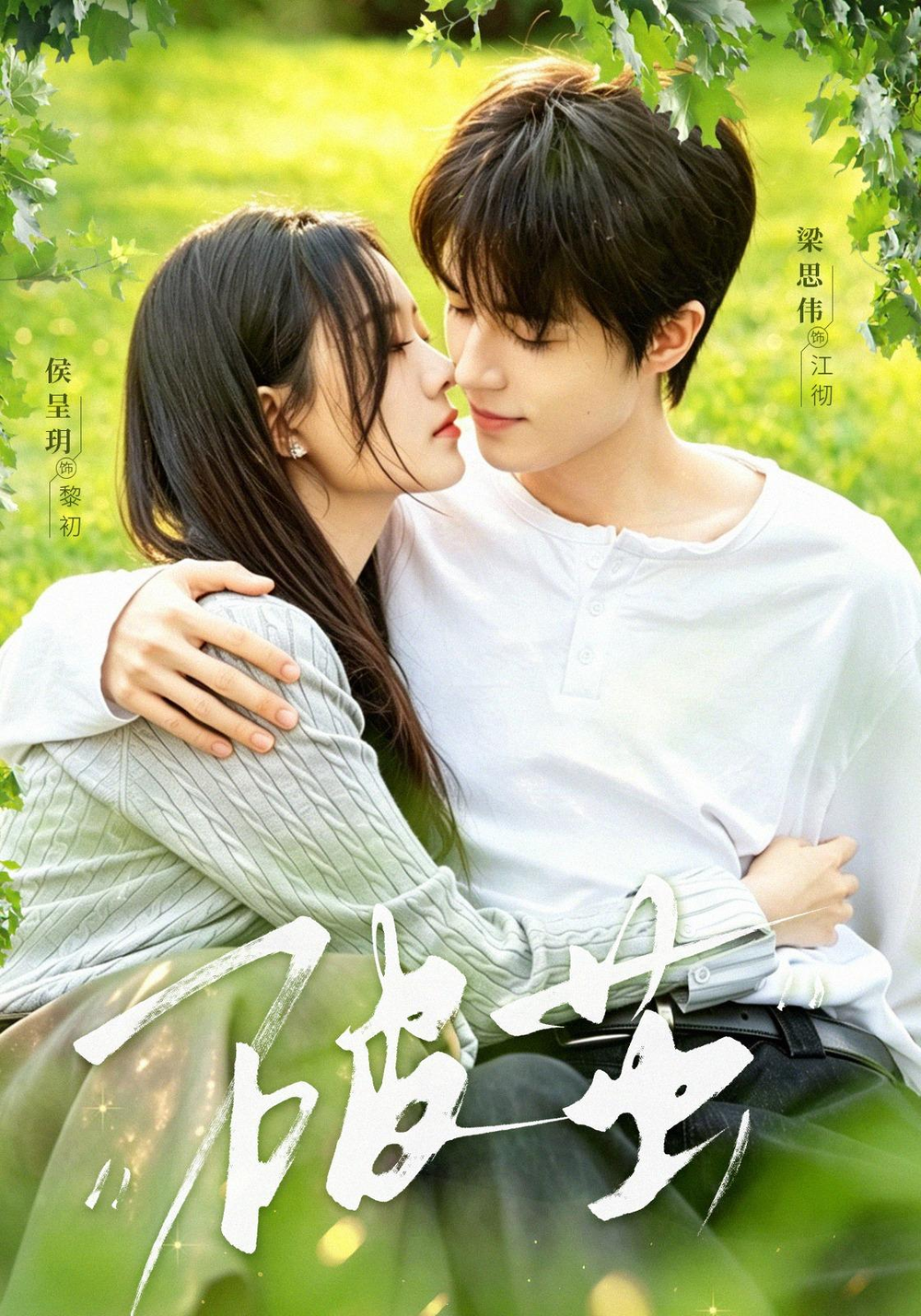 破茧短剧(全集)
