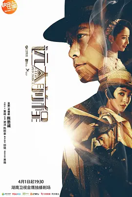远大前程2018(全集)