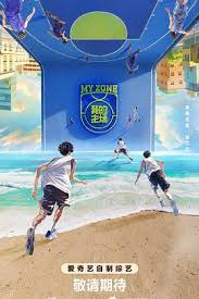 我的主场 第20241025期